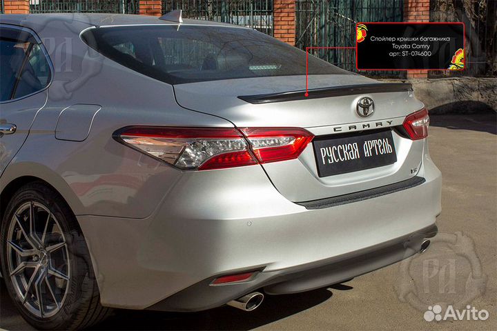Лип спойлер Toyota Camry XV70 (2017)