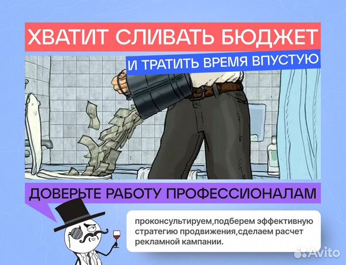 Услуги авитолога с гарантией результата