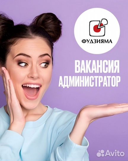 Кассир в ресторан Фудзияма