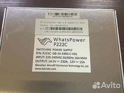 Блок питания Whatsminer (asic, miner)