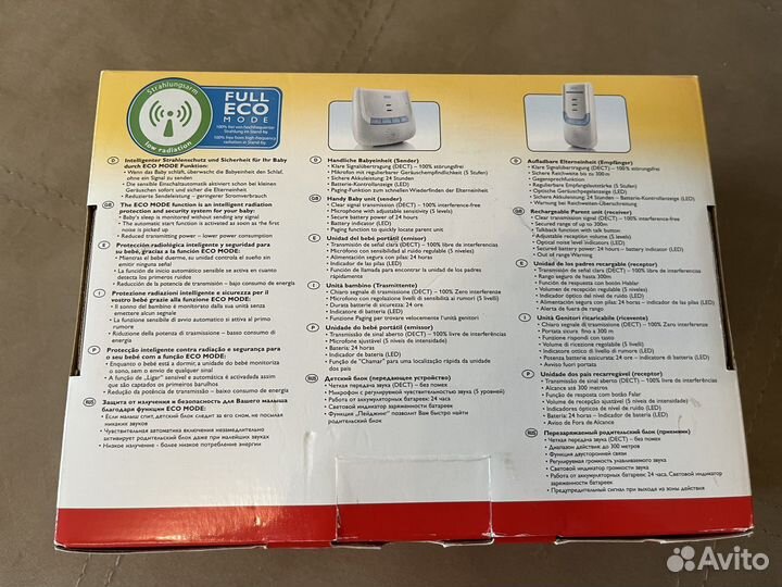 Радионяня Nuk Eco Control