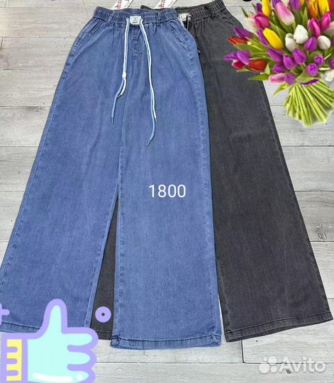 Брюки джинсовые широкие
