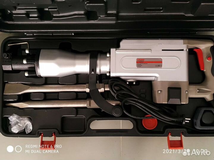 Прокат отбойник, перфоратор