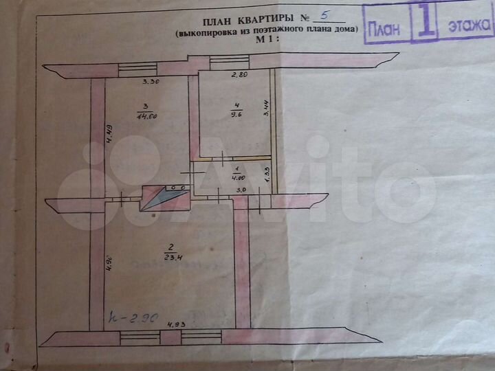 2-к. квартира, 51 м², 1/2 эт.