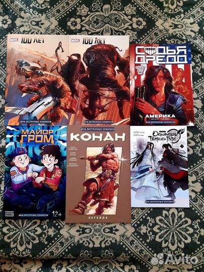 Синглы - День бесплатных комиксов