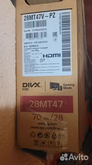 Full HD Телевизор LG серии MT47