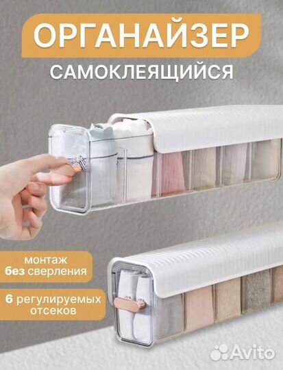 Органайзер для хранения настенный