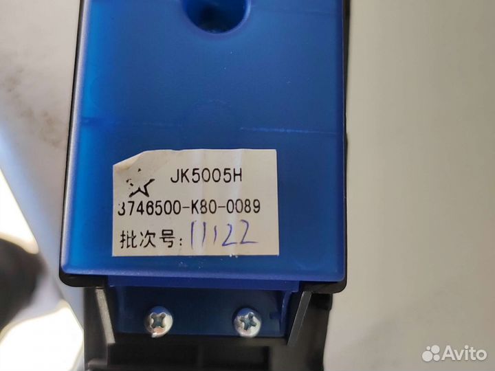 Блок управления стеклоподъемниками Hover H5