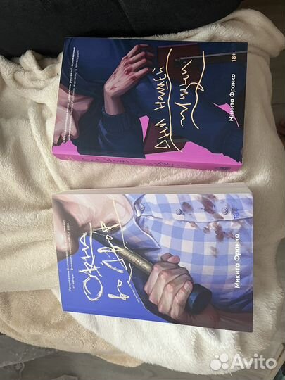 Дни нашей жизни и окна во двор Франко