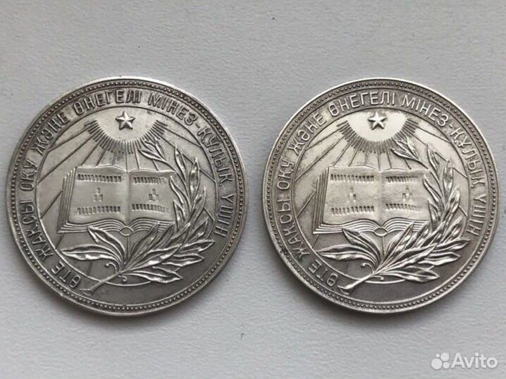 Серебряные школьные медали 1945-1954