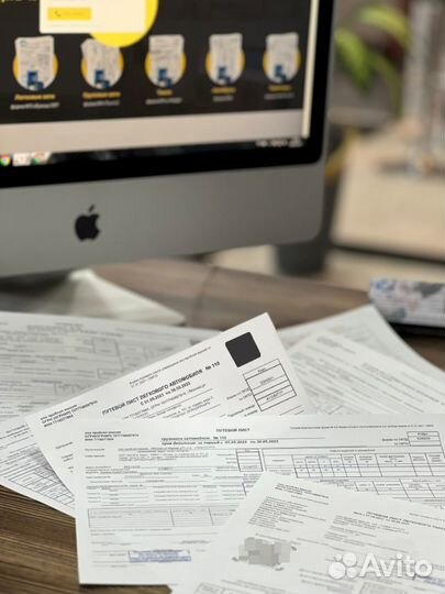 Путевые листы для грузовиков,такси + журналы 2023г