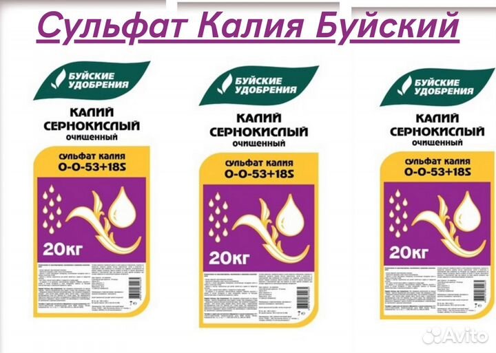 Применение K₂SO₄