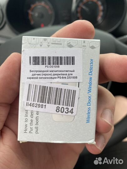 Датчик открытия для сигнализации