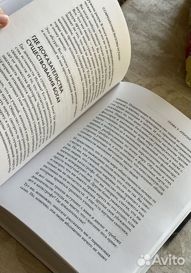 Книга «Современные вызовы исламу»