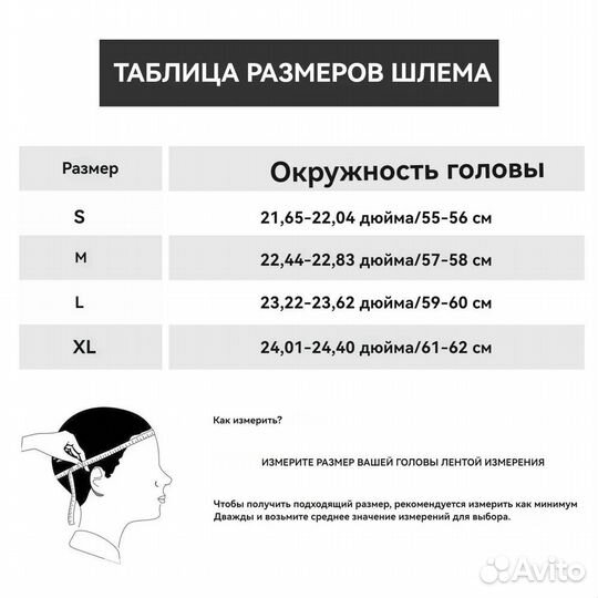 Chcycle Мотошлем, цвет: синий, размер: M,L115