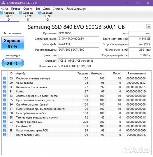 Samsung SSD 840 EVO 500Gb