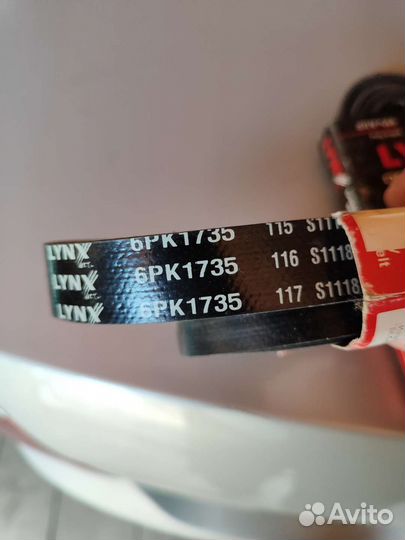 Ремень приводной