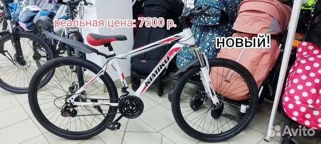 Велосипед скоростной взрослый