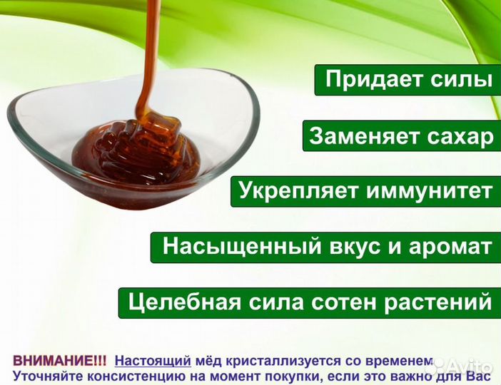 Натуральный мед (опт)