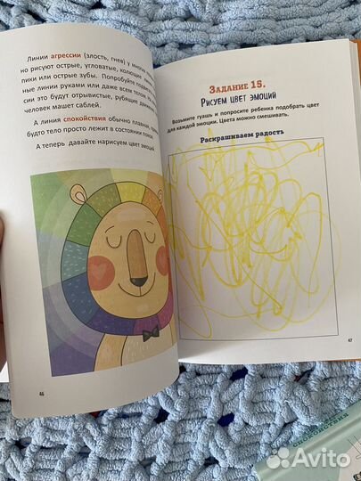 Книги ленивой мамы