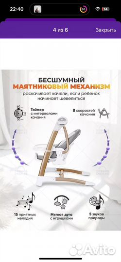 Универсальный-стульчик трансформер для кормления