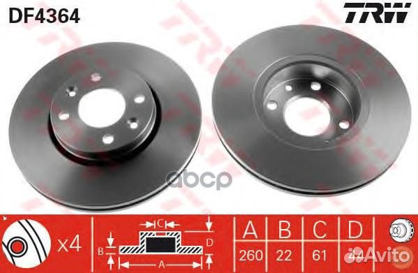 Диск тормозной перед dacia logan 2006