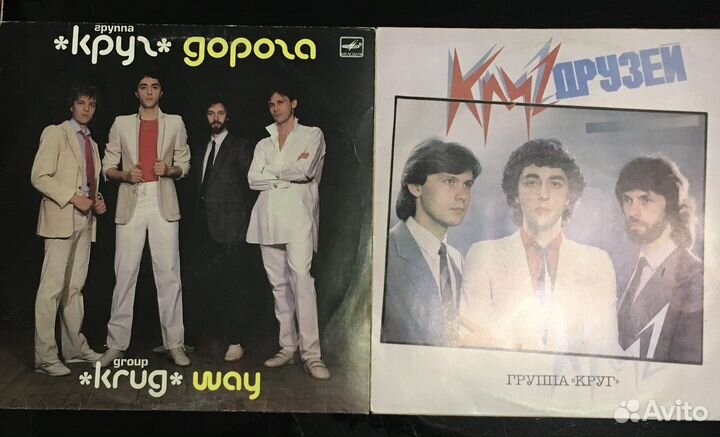 Виниловые пластинки