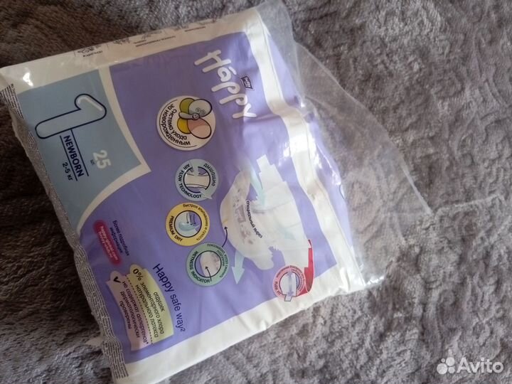 Подгузники