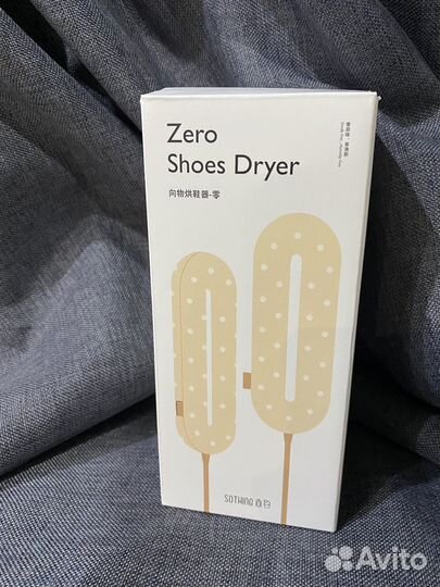 Сушилка для обуви xiaomi