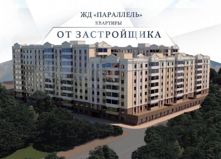 2-к. квартира, 68,9 м², 7/8 эт.