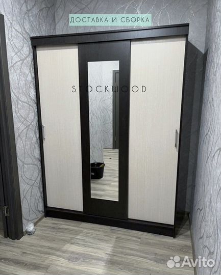 Шкаф купе новый