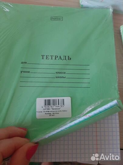 Тетради начальной школы 12 листов
