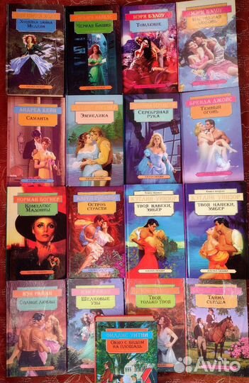 Любовные романы разных серий