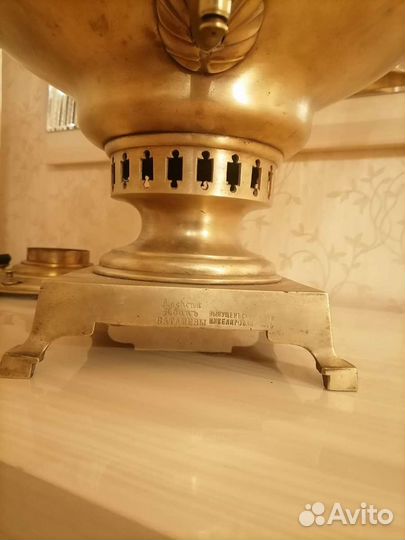 Самовар угольный царский