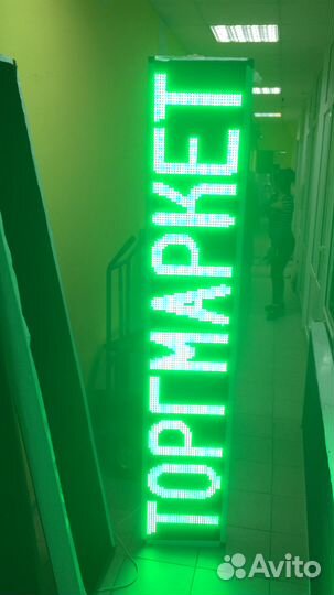 Изготовление светодиодных бегущих строк видеоэкра