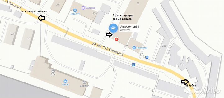 Балка передняя LADA Priora