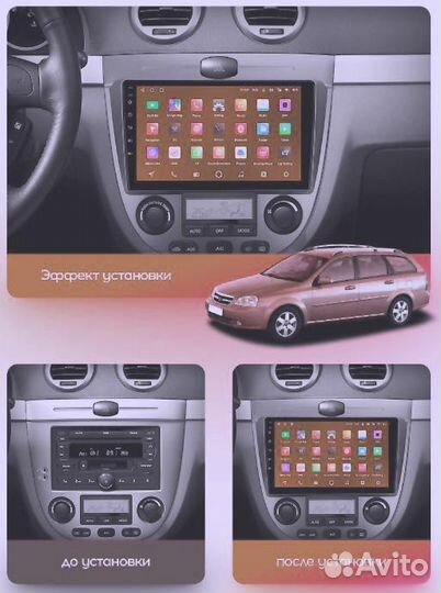 CaCar 2К 4/32Gb Lacetti J200 хэтчбек под кондиционер