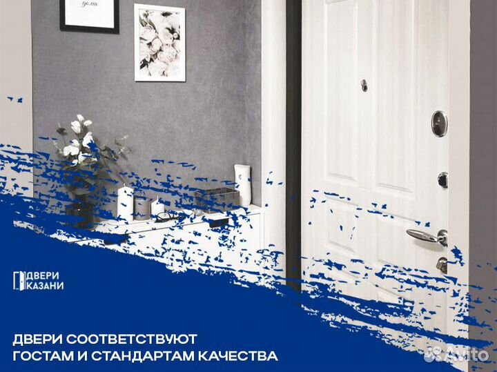 Входные двери