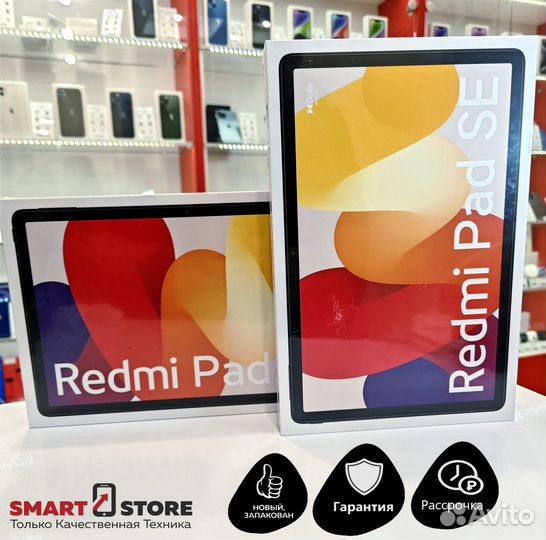 Планшет Xiaomi Redmi Pad SE 8/256Gb