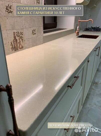 Столешница из натурального камня погонный метр