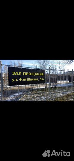 Ритуальные Услуги,памятники,оградки