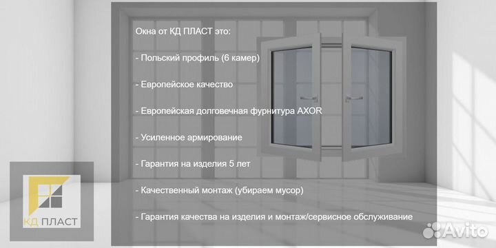 Входная пластиковая дверь штульповая 1500*2120