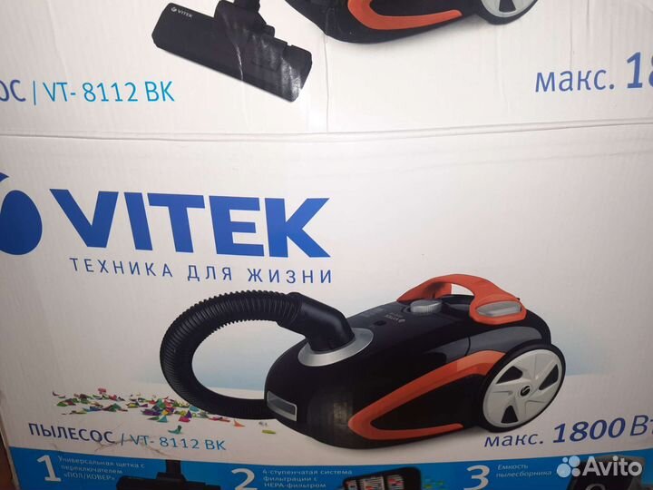 Пылесос vitek
