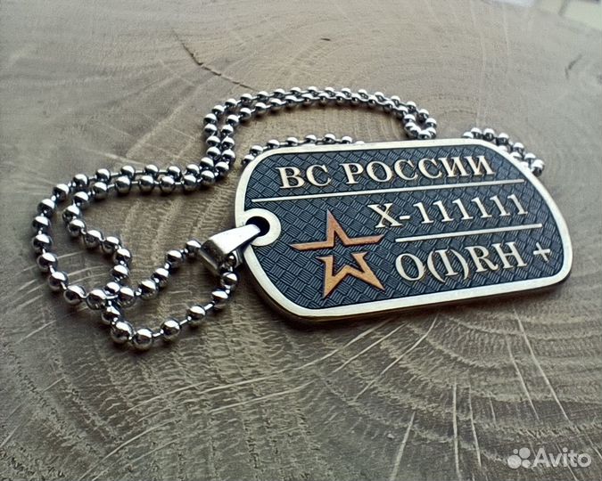 Жетон армейский из титана