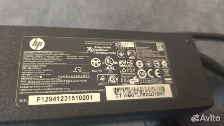 Блок питания (зарядка) для HP