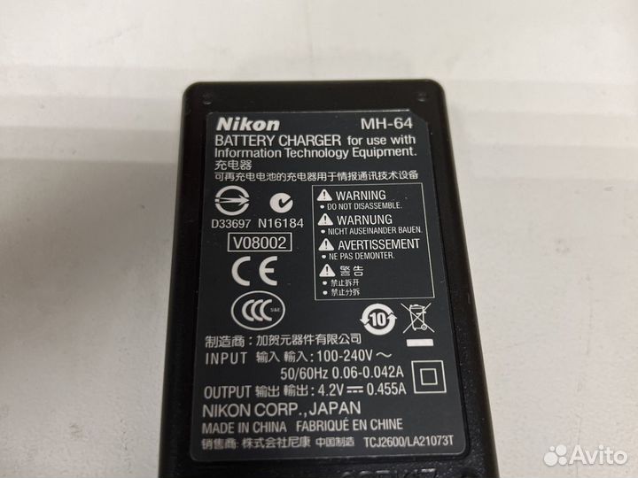 Зарядное устройство Nikon MH-64