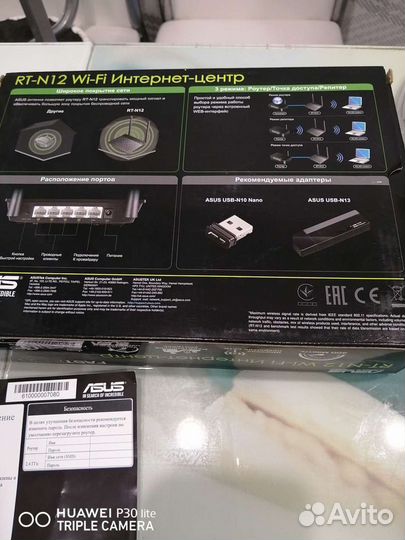 WI-FI роутер asus RT-N 12