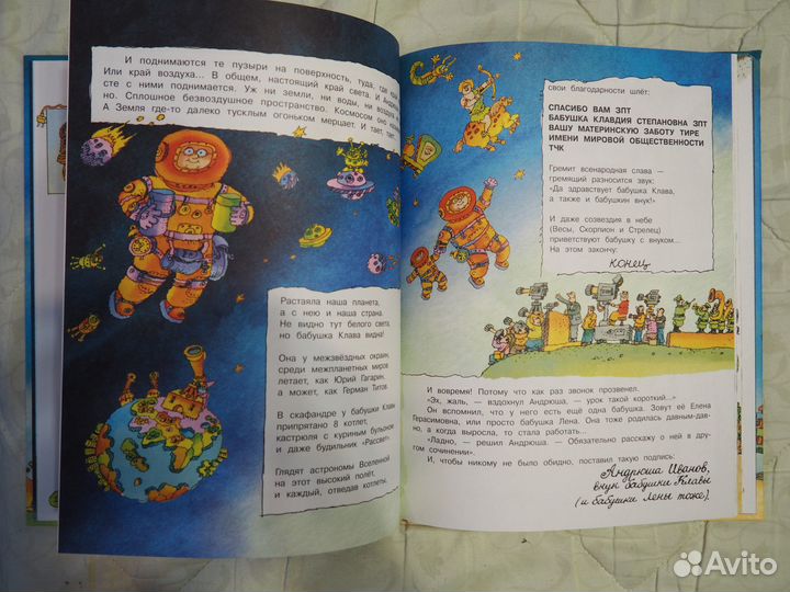 Книга 