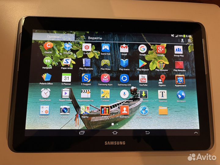 Samsung galaxy tab 2 10.1