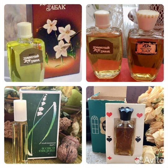 Духи СССР Лесной ландыш